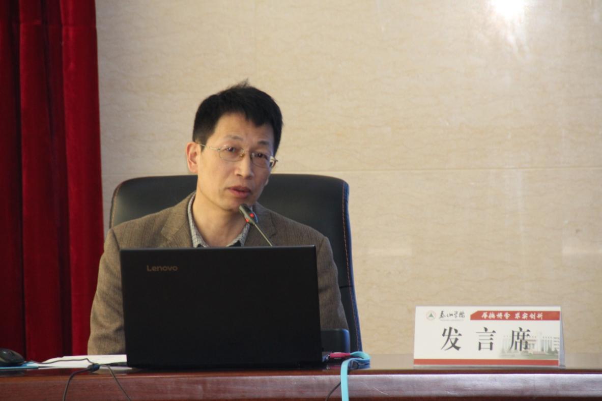第三届民间信仰研究高端论坛在泰山学院成功举办