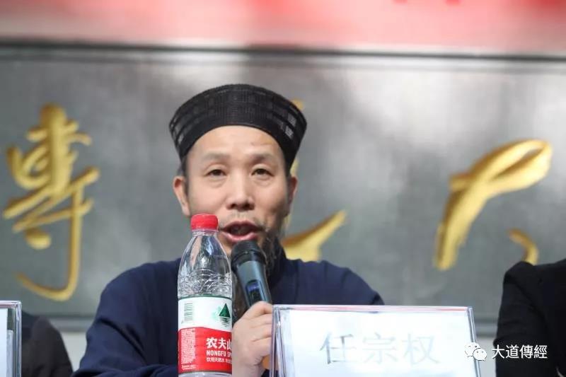 武汉大道观举行道教高功音乐学习班开学典礼