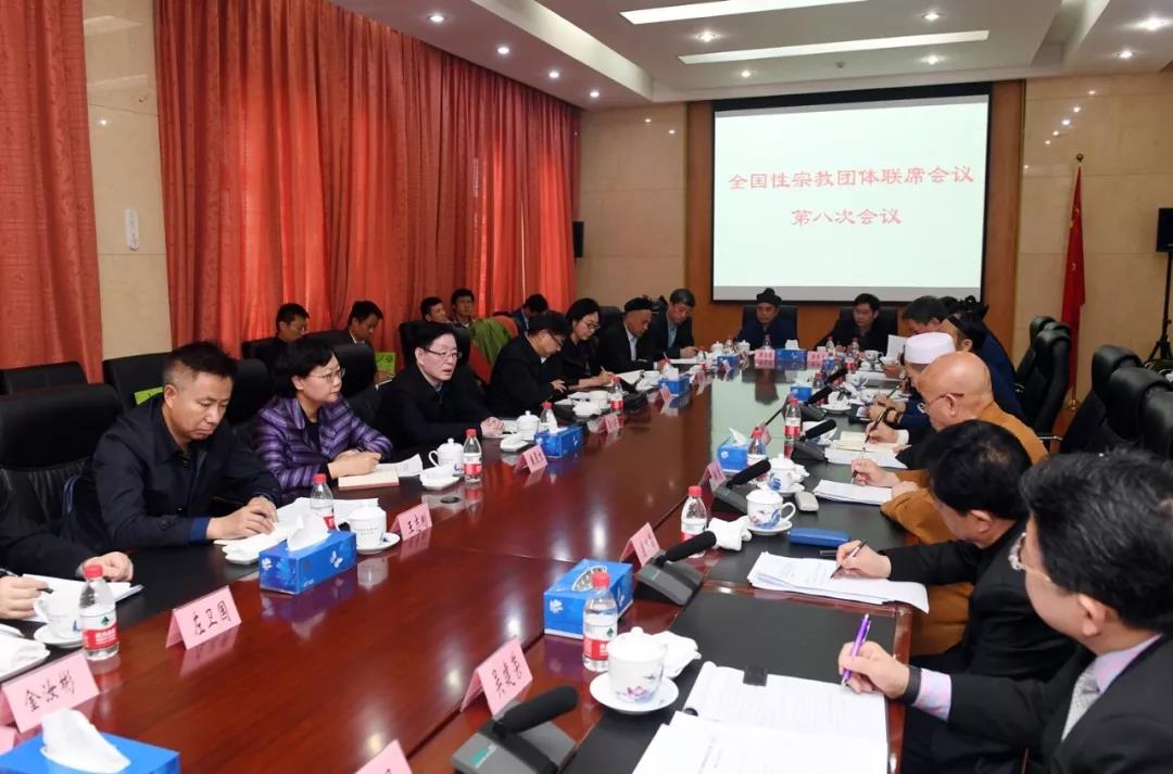 全国性宗教团体共同倡议：开展“助力新时代、共筑中国梦”爱国主义学习教育活动