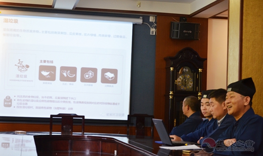 上海白云观开展生活垃圾分类系列活动