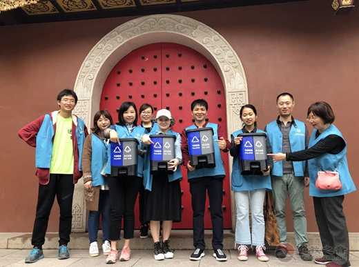上海白云观开展生活垃圾分类系列活动