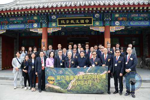 李光富会长会见香港啬色园黄大仙祠董事会北京拜访团一行