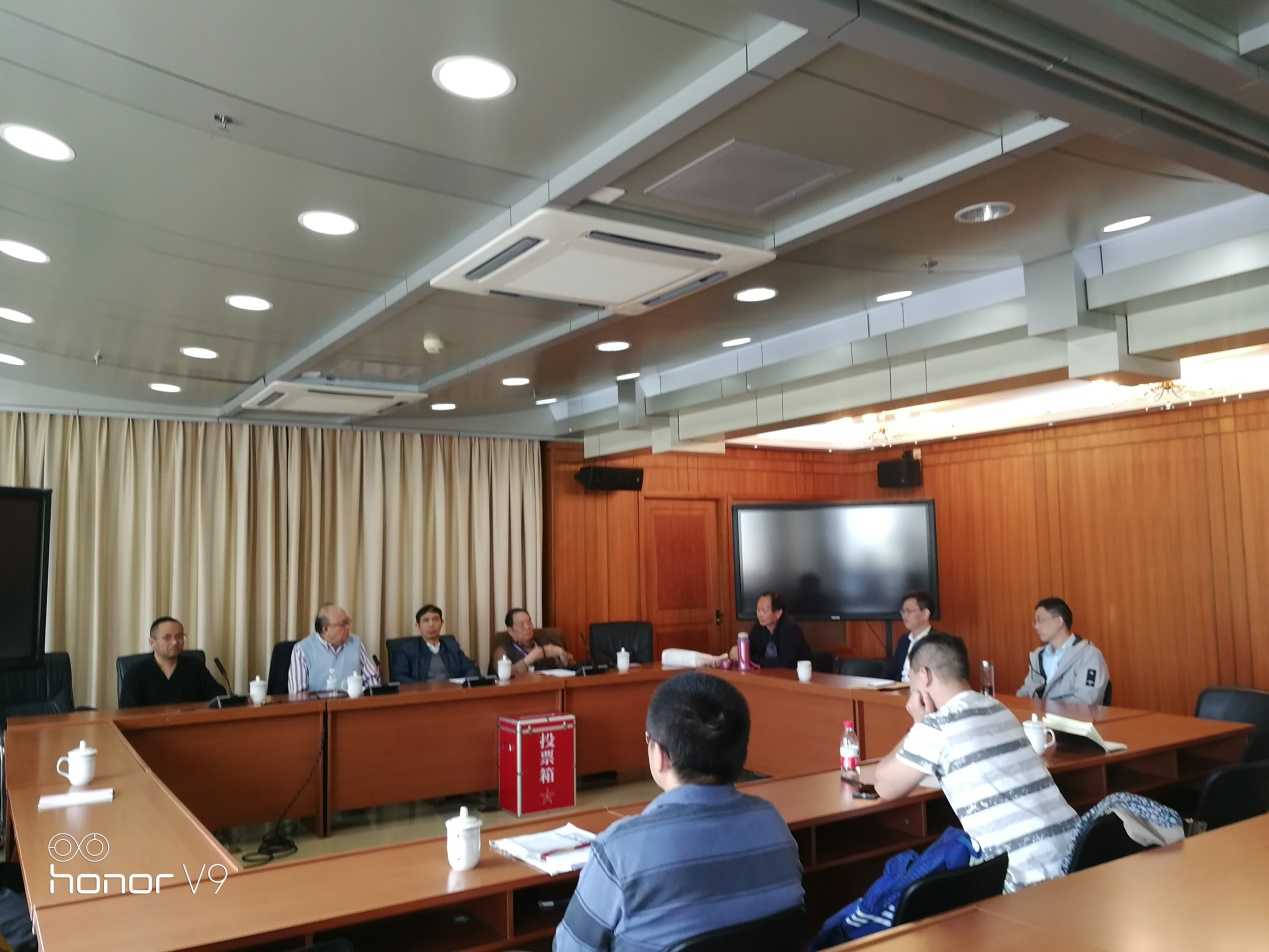 第二届“道教研究的新探索”学术会议纪要