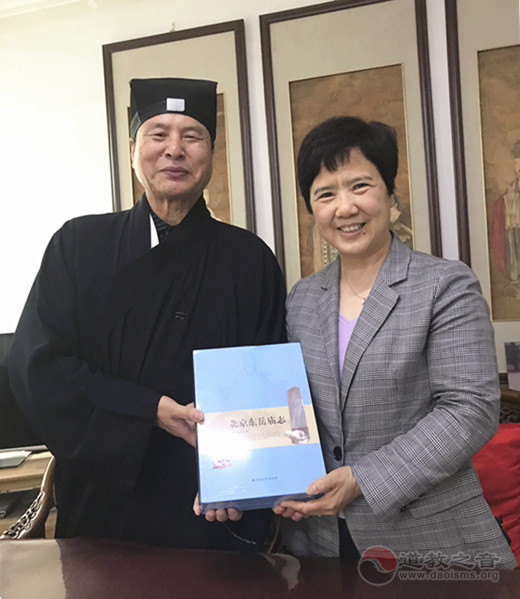 北京市中青年教职人员骨干学习班成员到东岳庙参观学习