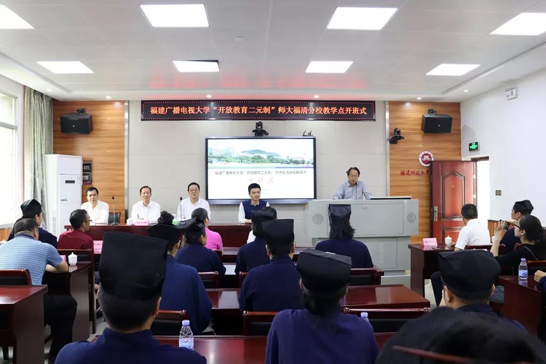 海峡道教学院迎“二元制”开班仪式：宗教上有造诣，学识上能服众