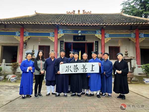 湖南省道教协会会长黄至安道长率队赴益旧调研  