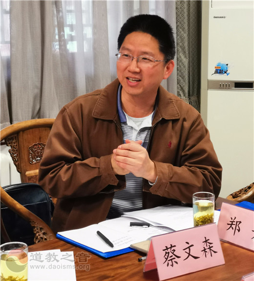北京东岳庙举行建庙700年座谈会