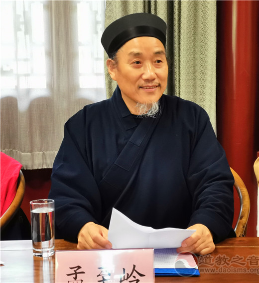 北京东岳庙举行建庙700年座谈会