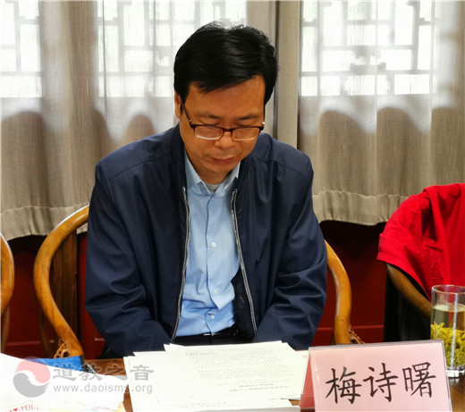 北京东岳庙举行建庙700年座谈会