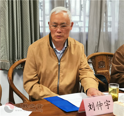 北京东岳庙举行建庙700年座谈会