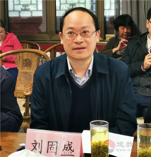北京东岳庙举行建庙700年座谈会