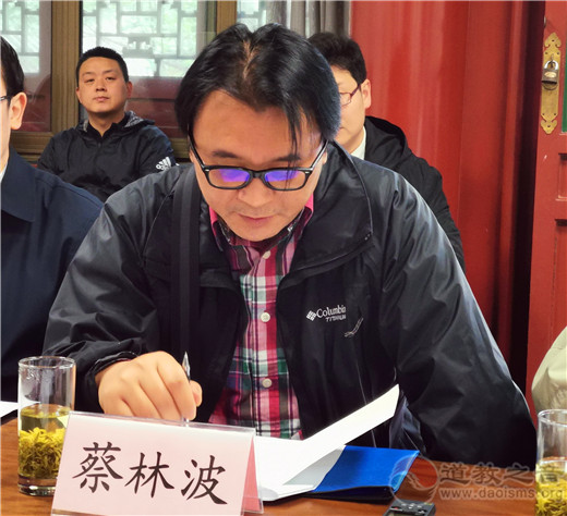 北京东岳庙举行建庙700年座谈会