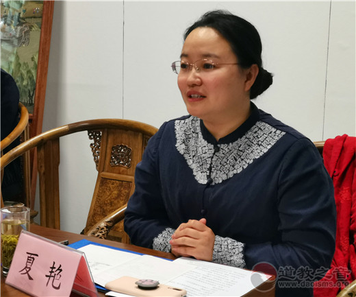 北京东岳庙举行建庙700年座谈会