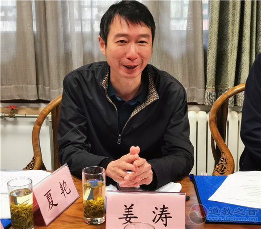 北京东岳庙举行建庙700年座谈会