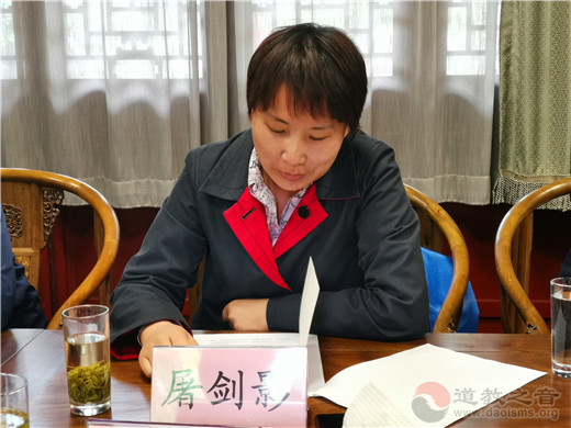 北京东岳庙举行建庙700年座谈会