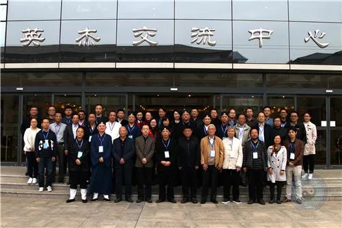 “道教教义体系的现代建构”课题工作会议在京举行