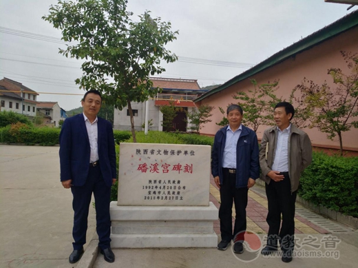 宝鸡磻溪宫《道德经》石幢考察记