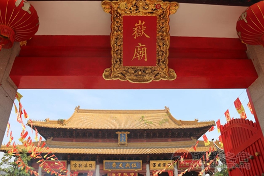 上海松江东岳庙隆重举行第七届传统庙会暨东岳圣帝、杨大神圣诞祭祀庆典祈福活动