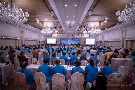 中国道教协会组团赴台参加2019年台北母娘文化季活动