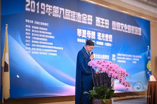 中国道教协会组团赴台参加2019年台北母娘文化季活动