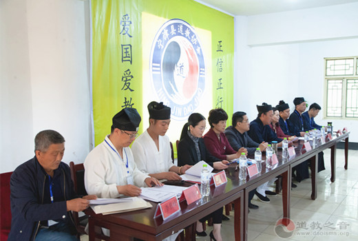 德州市宁津县道教协会召开第二次代表会议