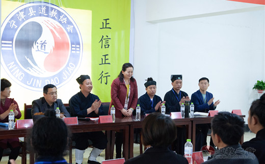 德州市宁津县道教协会召开第二次代表会议