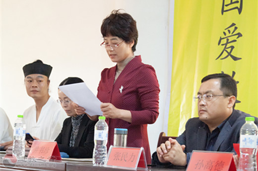 德州市宁津县道教协会召开第二次代表会议