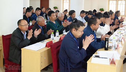 德州市宁津县道教协会召开第二次代表会议