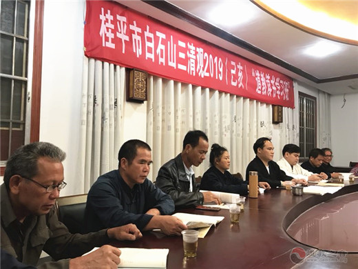 桂平白石山三清观举办2019年道教读书学习班
