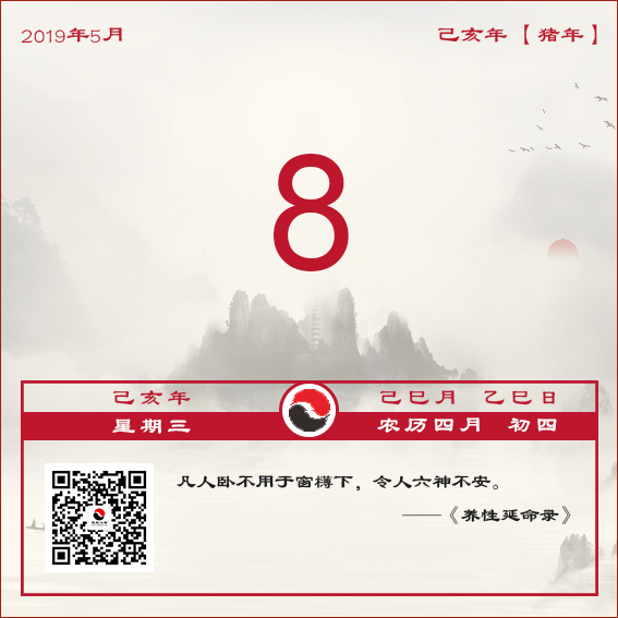 每日一道