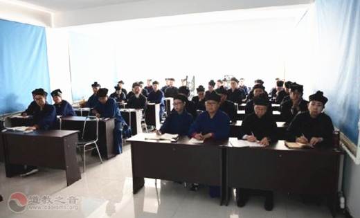 吉林省四平市道教协会举办教职人员培训会