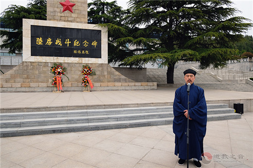山东道教“四进”工作经验交流会暨爱国主义学习教育活动在泰安举行