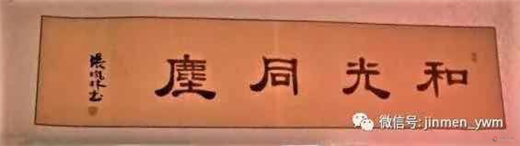 津门药王庙道家书画展顺利举行
