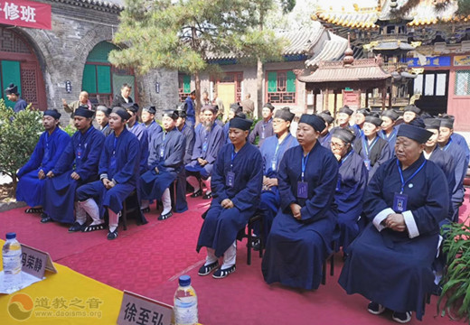 晋中市道教协会第三届经韵科仪普修班开班