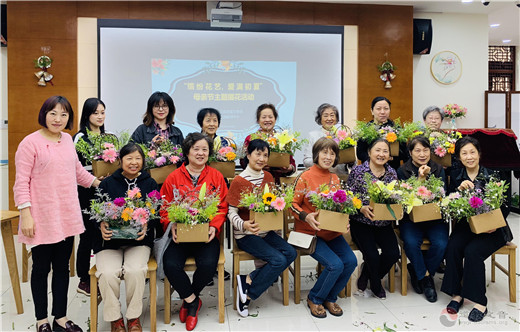 上海白云观慈爱功德会开展母亲节主题插花活动