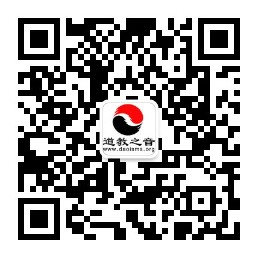 道音服务号