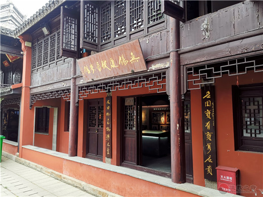 无锡市水仙道院
