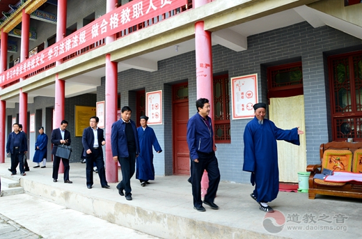 甘肃省委市委各级领导到崆峒山道观指导工作