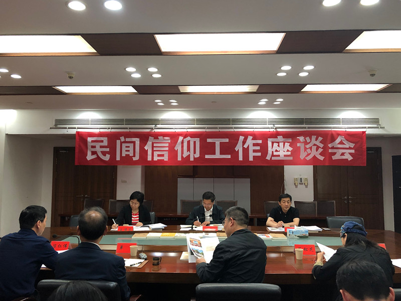 中央统战部十二局副巡视员吴国生一行调研浙江民间信仰工作