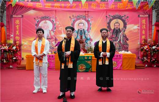 陕西西安八仙宫举行己亥年吕祖圣诞扶贫助学捐赠仪式