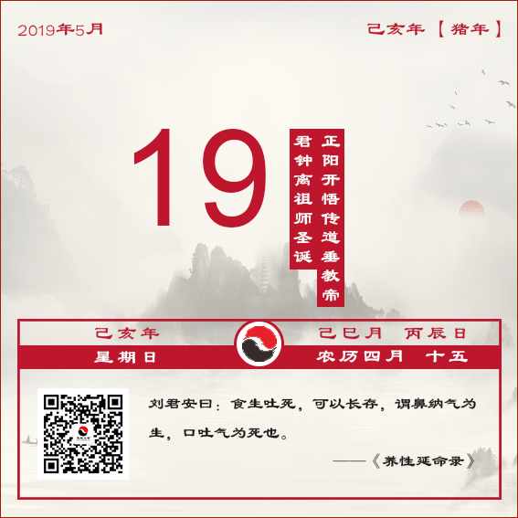 每日一道