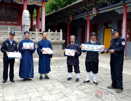 平凉市道教协会深入学习《宗教事务条例》和辖区派出所开展打黑除恶宣传活动