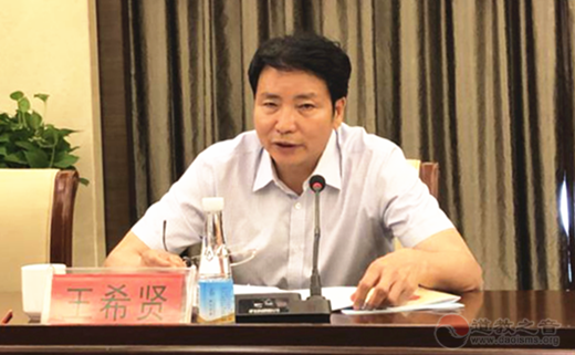 江西省道教协会召开三届七次常务理事会
