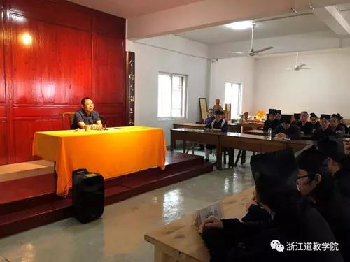 浙江天台县委统战部、民宗局领导莅临浙江道教学院与学员座谈