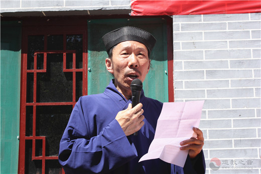 汾阳市道协“四进”道观活动启动仪式圆满
