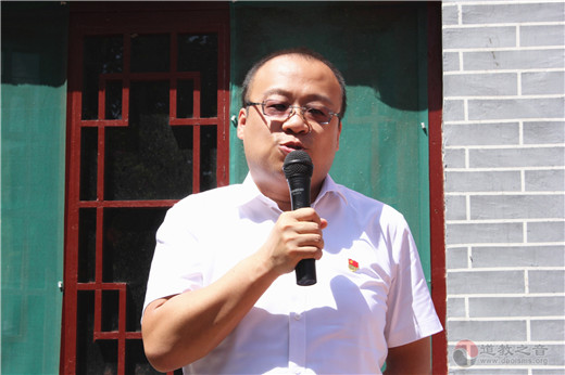 汾阳市道协“四进”道观活动启动仪式圆满