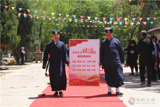汾阳市道协“四进”道观活动启动仪式圆满