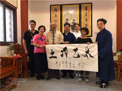台湾中华太乙净土道教会理事长郭国贤一行参访西安太乙宫