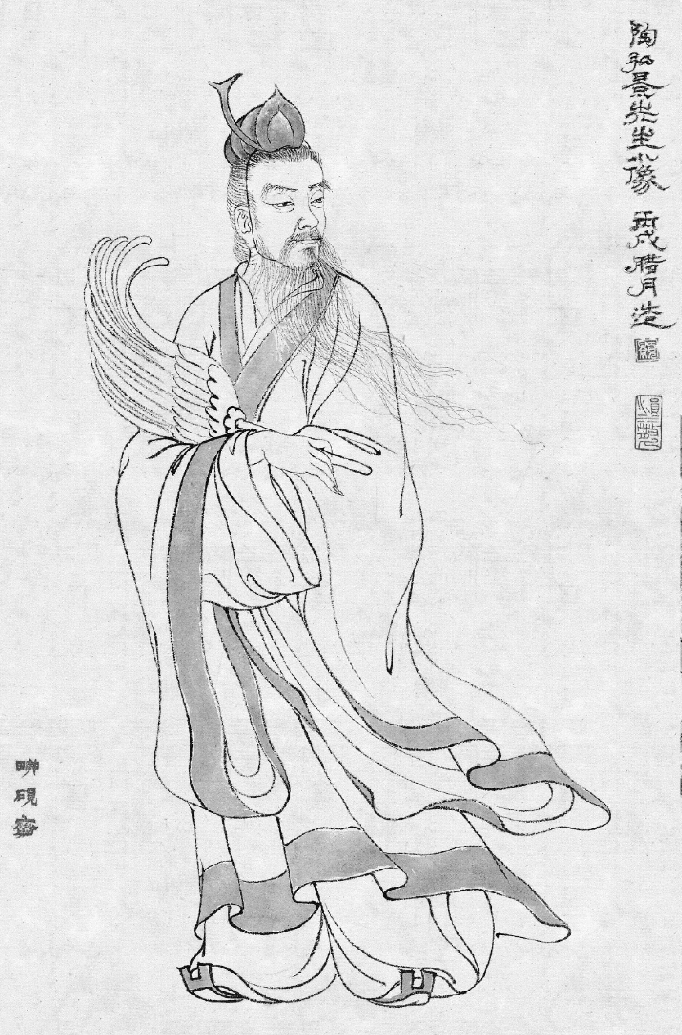 李宇林道长：陶弘景的体道养生观