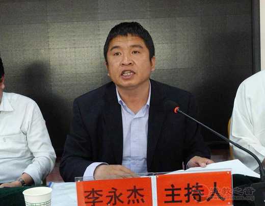 陕西榆阳道协二届一次代表大会隆重召开